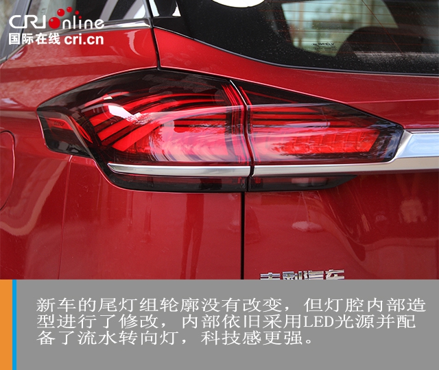 汽车频道【焦点轮播图】标杆归位 吉利博越PRO试驾