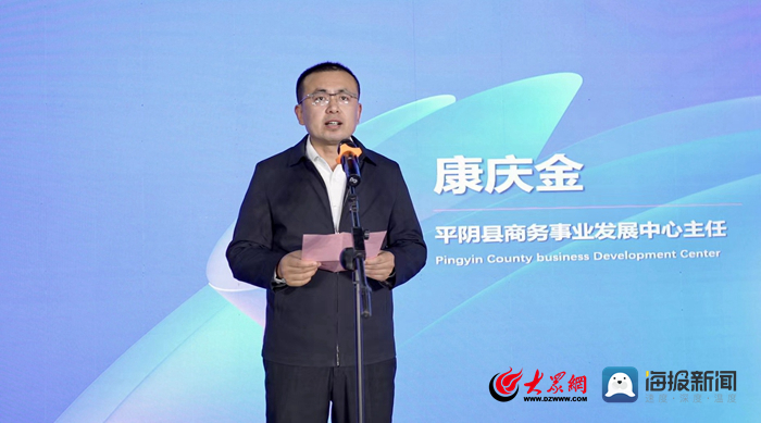 玫城甄选直播节暨2023年平阴电商直播大赛圆满落幕