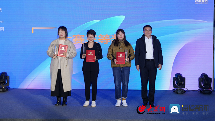 玫城甄选直播节暨2023年平阴电商直播大赛圆满落幕