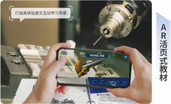 向日葵教育科技携新形态教材绽放中国数博会