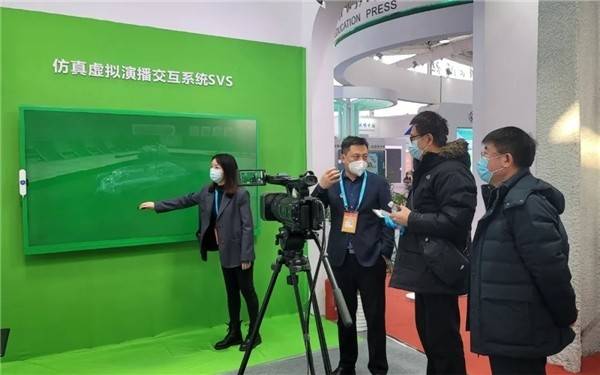 向日葵教育科技携新形态教材绽放中国数博会