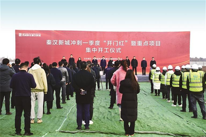 （转载）西咸新区秦汉新城：高质量项目建设助力西安全面“北跨”_fororder_图片11