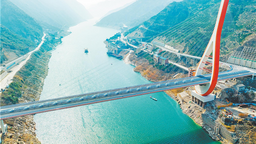 宜昌香溪河大橋 “猶抱琵琶半遮面”