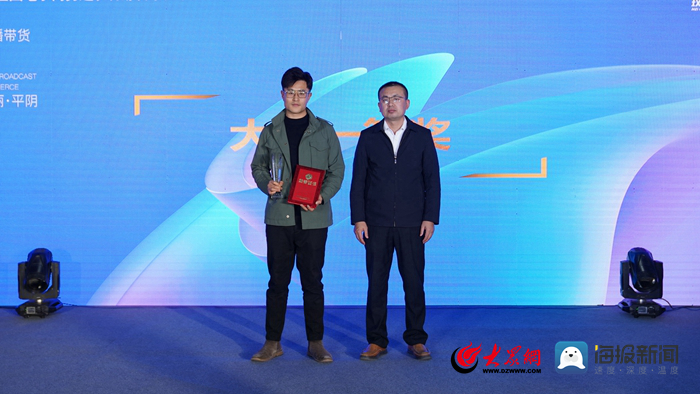 玫城甄选直播节暨2023年平阴电商直播大赛圆满落幕