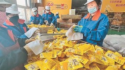 良田出“金” 叫響鮮食玉米龍江品牌