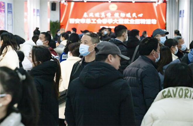 工会主席直播送岗 西安市总工会春季大型招聘会启动_fororder_图片15