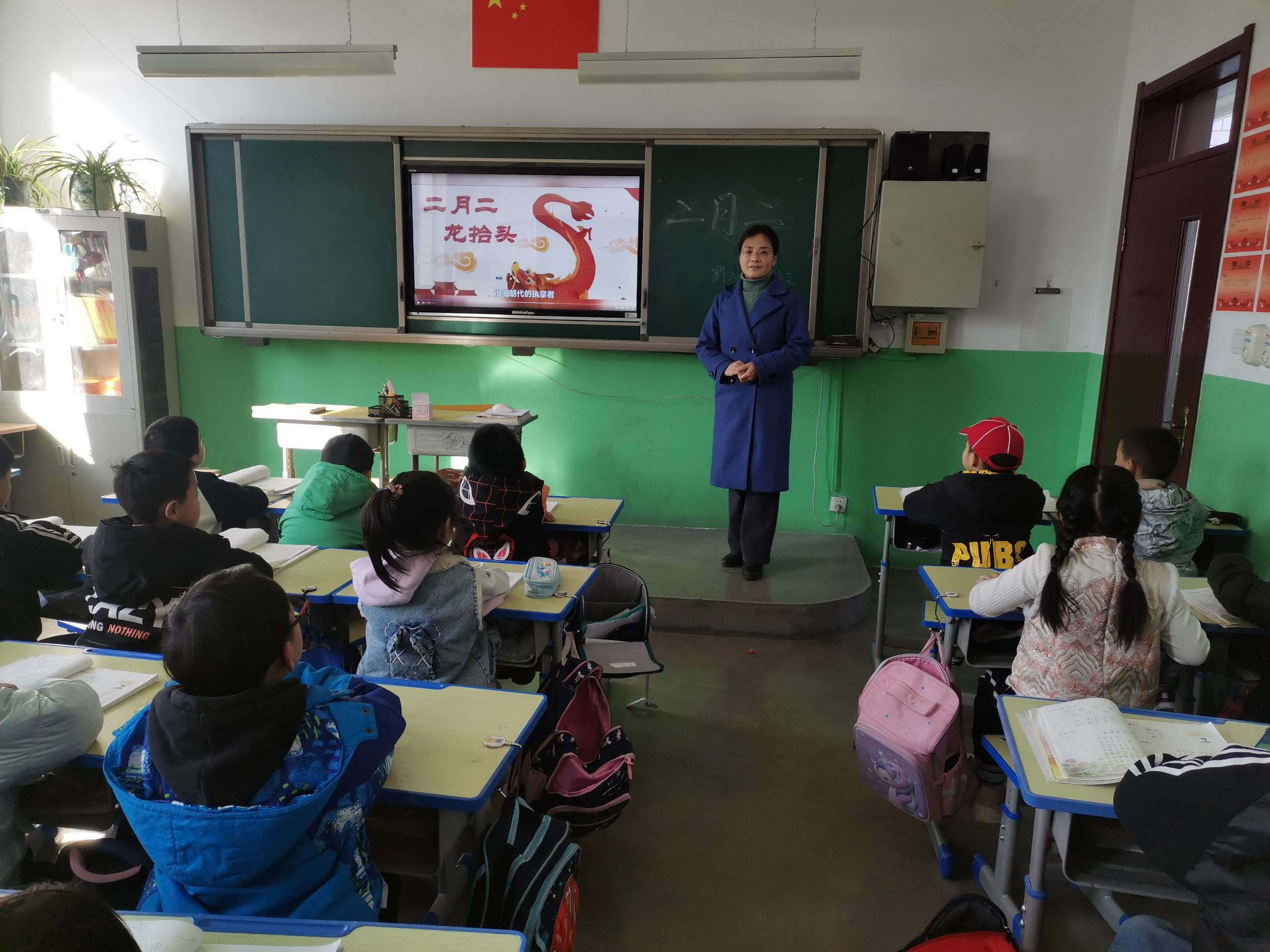 （原创）石家庄市正定县野头小学开展“二月二”系列活动_fororder_图片1
