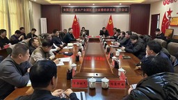 安圖礦泉水産業園區企業家暨經濟發展工作會議召開_fororder_微信圖片_20230216093524