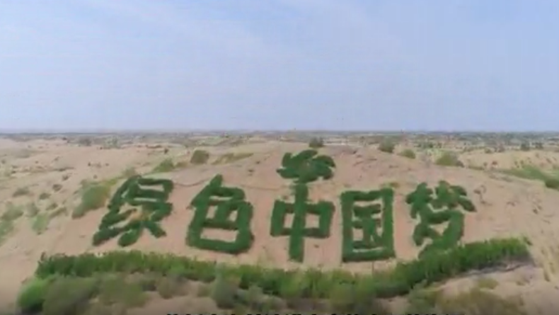 意大利博主：中国沙漠变成这个样子 外媒又要说中国破坏沙漠了！_fororder_微信图片_20230222102250