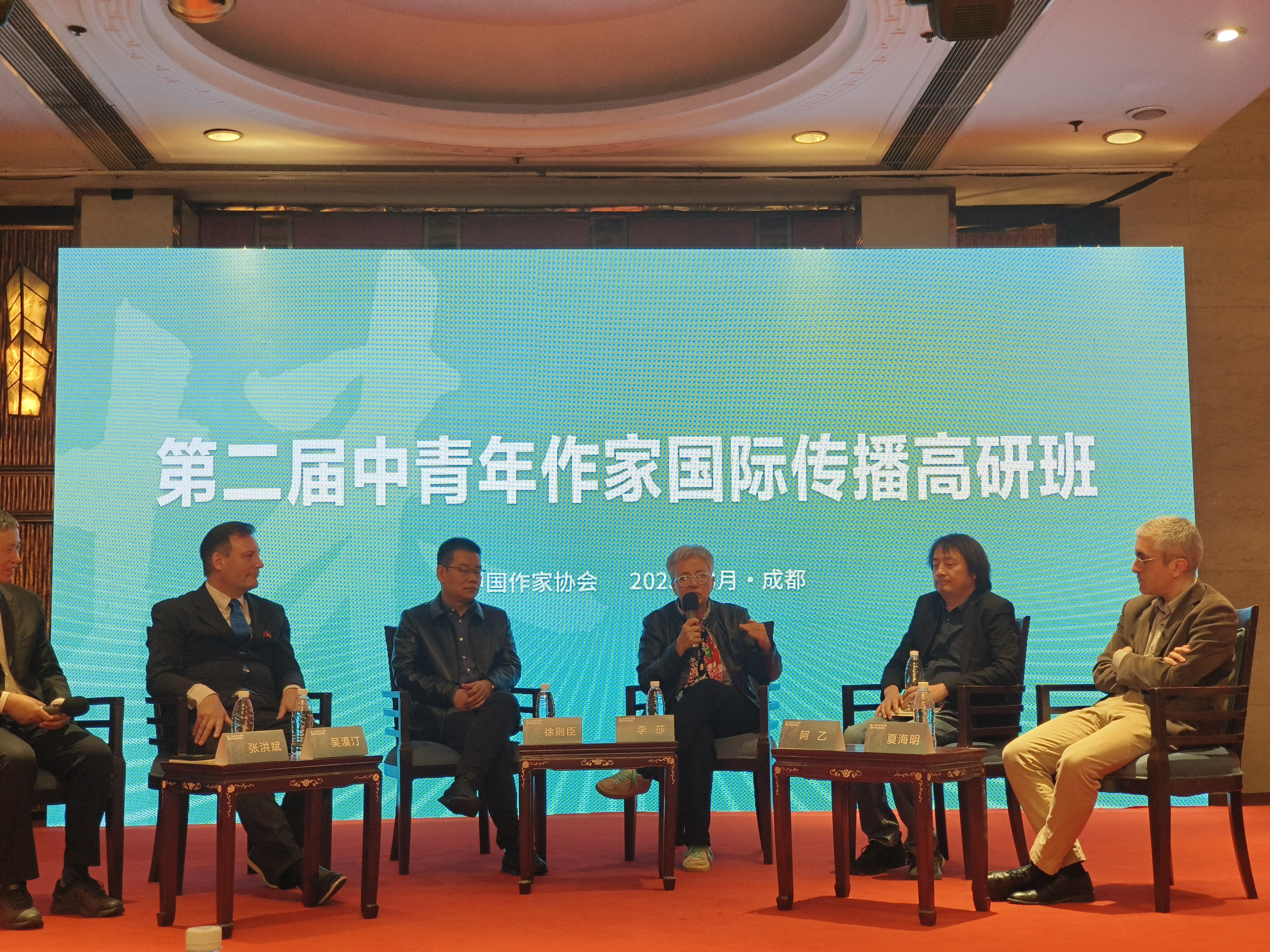 （转载）中国文学如何走出去？第二届中青年作家国际传播高研班成都开班