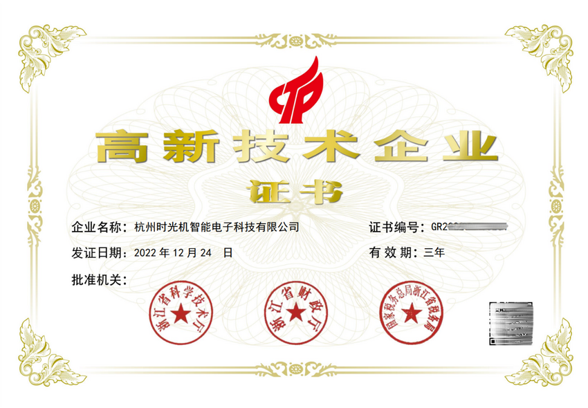 李若彤担任OGP明星推荐官 共同探索智能美容护理新科技