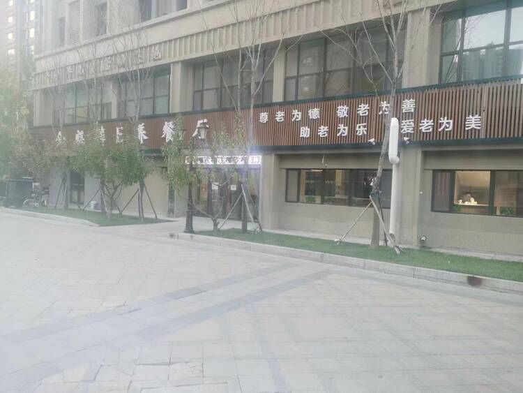 構建“15分鐘養老服務圈”哈爾濱市香坊區有這些打算