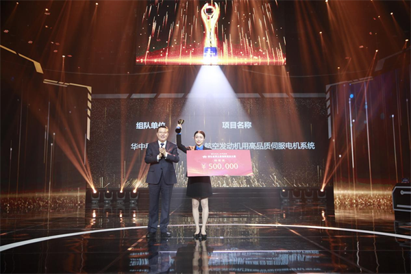 首届湖北省博士后创新创业大赛总决赛在武汉举行_fororder_图片1