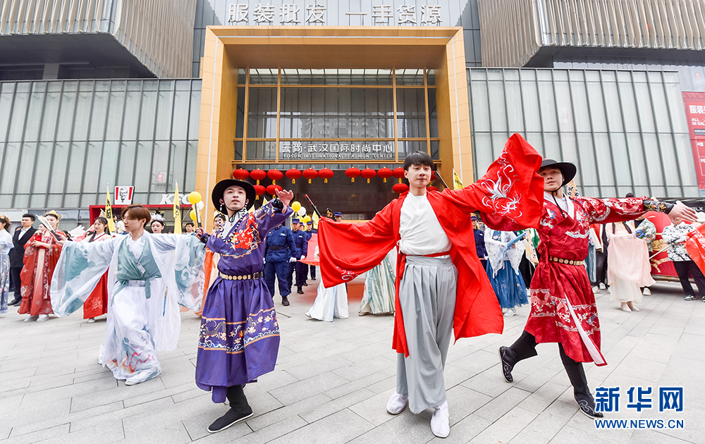 二月二 武漢漢正街350年保壽硚上演時尚服裝秀