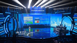 首屆湖北省博士後創新創業大賽總決賽在武漢舉行
