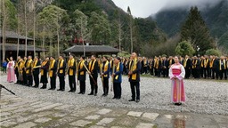首屆“三茶”統籌神農架茶旅融合發展大會召開