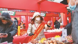 升活力促消費 “老字號的春天”來了