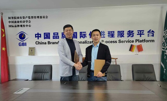 中国商业经济学会与我中心战略合作签约仪式在京举行