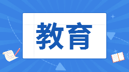 遼寧高校“清風傳家故事會”宣講活動舉辦_fororder_政務政策資訊民生快訊公眾號首圖