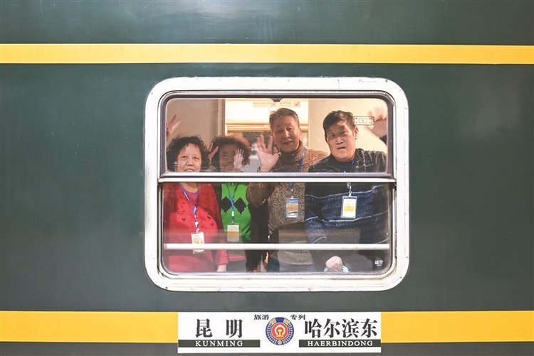 哈鐵開行今年首趟旅遊專列