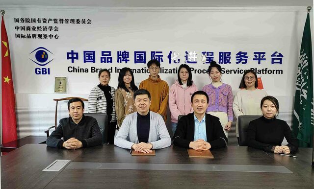 中国商业经济学会与我中心战略合作签约仪式在京举行