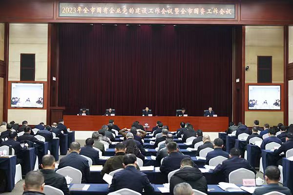 【转载】重庆市国资系统全面完成94项重点改革任务