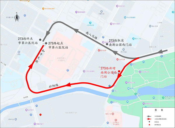 【等地圖】瀋陽：因地鐵施工部分公交線路調整_fororder_273路