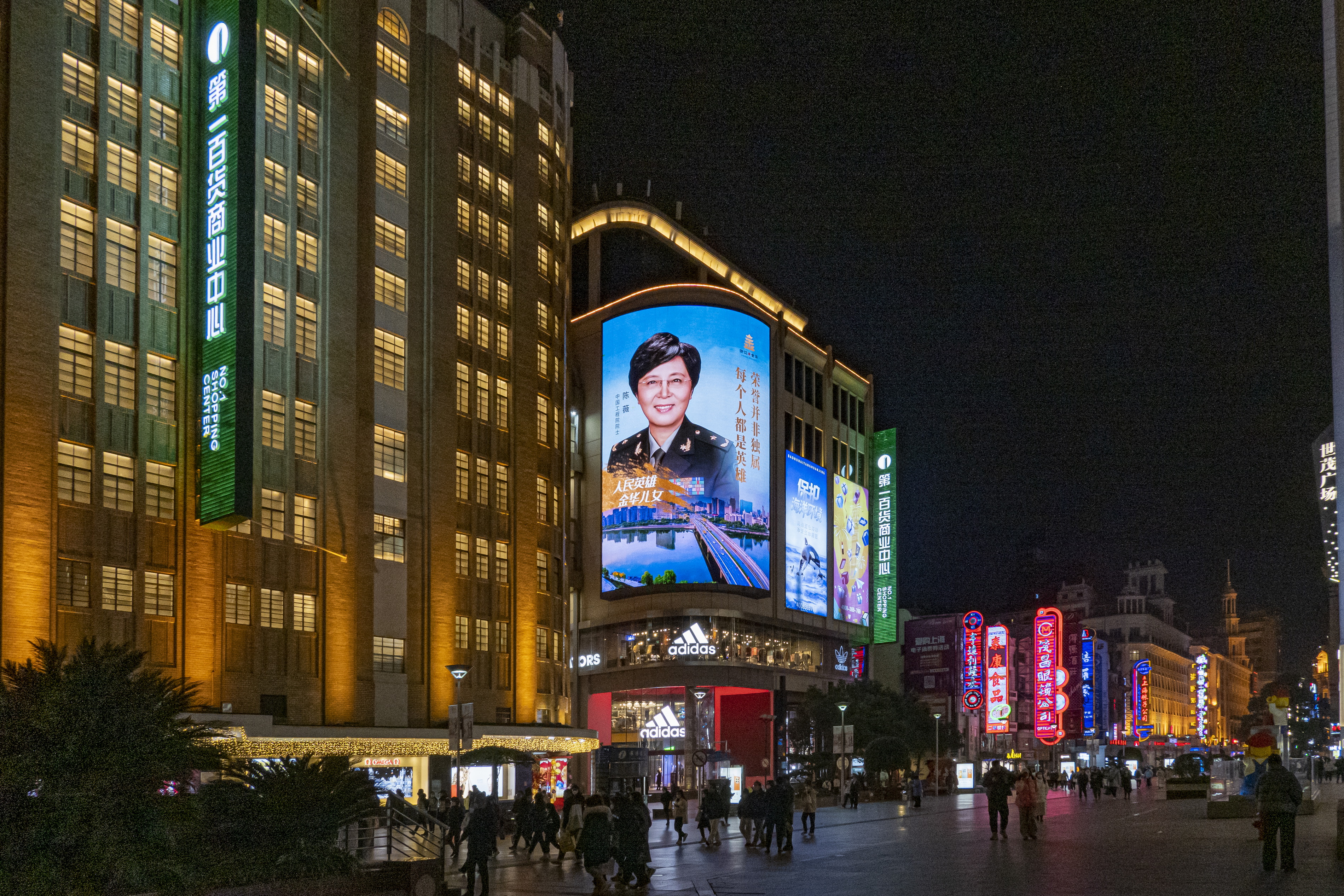 上海街头，好多人拍到了金华老乡！原来他们眼中的金华是这样的……_fororder_微信图片_20230224152943