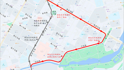 【等地圖】瀋陽：因地鐵施工部分公交線路調整