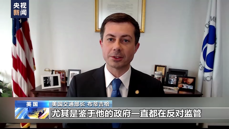 俄亥俄州“毒火车”成美国政客秀场和两党“战场”