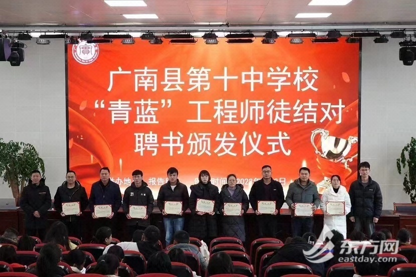 【聚焦上海】上海教育人才“組團式”援滇幫扶：“輸血”的同時更加注重“造血”
