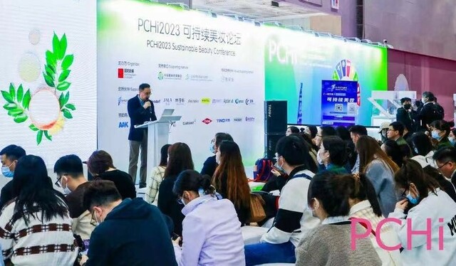 励展博览集团宣布注册“励展（中国）投资有限公司”