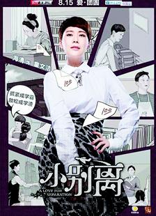 海清给9岁儿子报了7个兴趣班：不看重考试分数