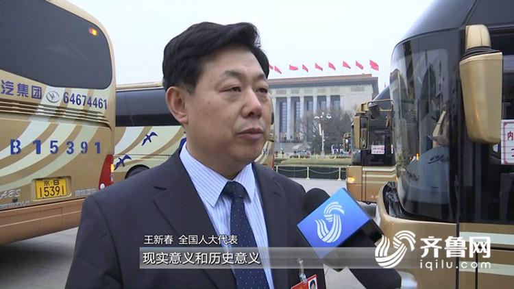 為民族復興提供有力憲法保障 為民族復興提供有力憲法保障