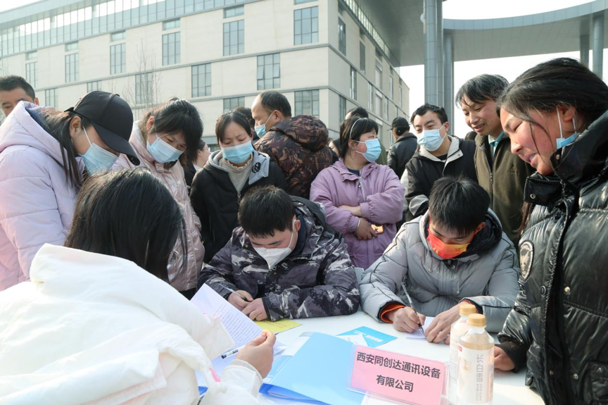 26家知名企业提供1345个优质岗位 西安国际港务区“一带一路”临港产业园重点企业专场招聘会举行_fororder_3