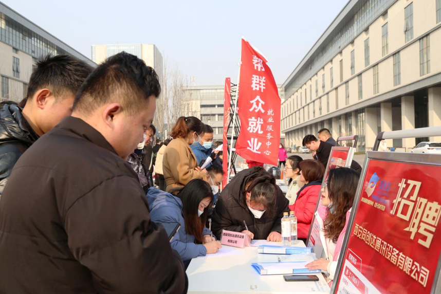 26家知名企业提供1345个优质岗位 西安国际港务区“一带一路”临港产业园重点企业专场招聘会举行_fororder_图片 1