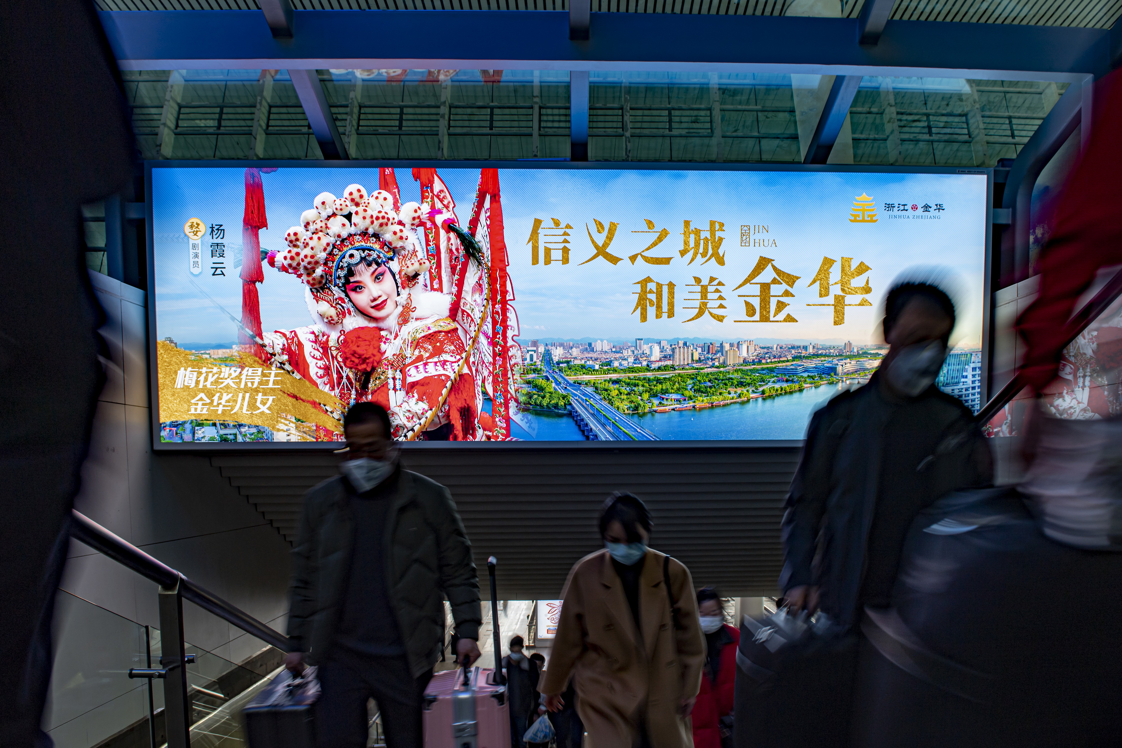 上海街头，好多人拍到了金华老乡！原来他们眼中的金华是这样的……_fororder_微信图片_20230224152930