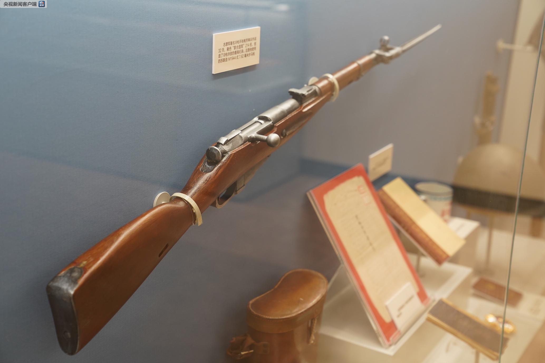 这是他使用的苏联造m1944式7.62毫米步马枪.