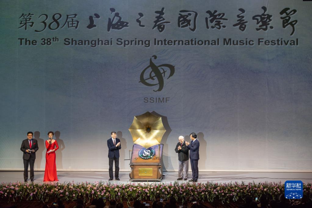 第38屆上海之春國際音樂節開幕