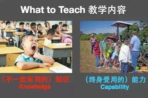 从《小别离》谈留学：中外教育到底哪个好？