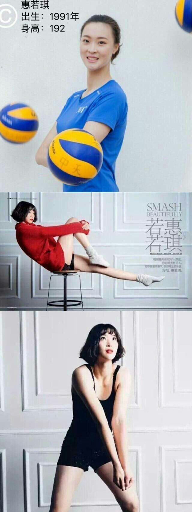 赢得漂亮!12位女排姑娘私底下什么样儿
