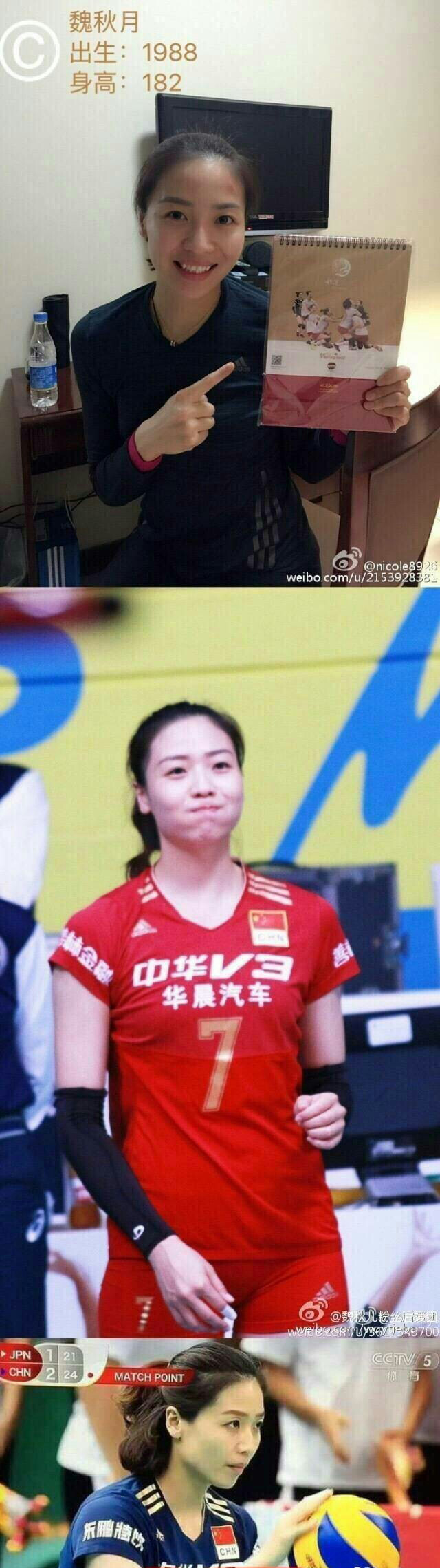 赢得漂亮!12位女排姑娘私底下什么样儿