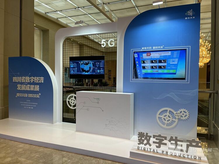 （转载）数字经济的当打之地：一天三箭齐发