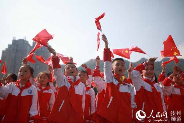 畢節七星關區上萬幹部群眾向祖國深情表白