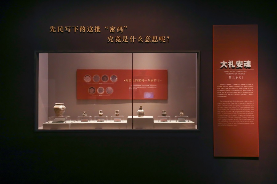 【文化旅遊】從奉賢柘林探尋“古上海”蹤跡 這個展覽帶您回到5000年前