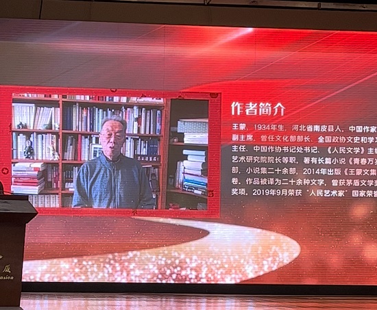 （待核实）第十三届“茅台杯”《小说选刊》年度大奖颁奖典礼在沈阳举行_fororder_d1643008a1d458c31558e62c5fff6b3