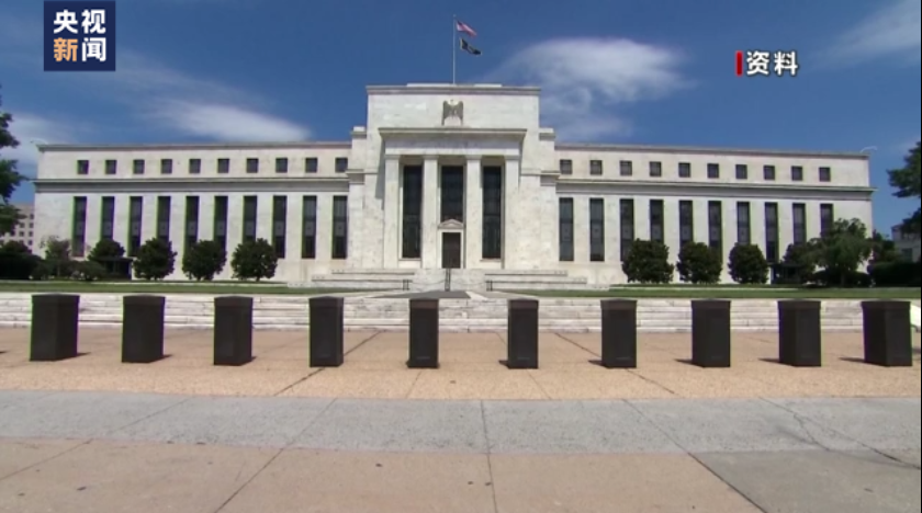 專家：美聯儲加息恐將進一步加劇銀行業危機