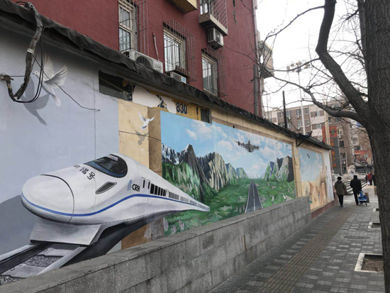 北京海淀老街變身文化展示長廊 科研成就畫上墻