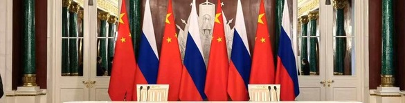 外媒：中俄合作有助于建立更加和平稳定的世界秩序