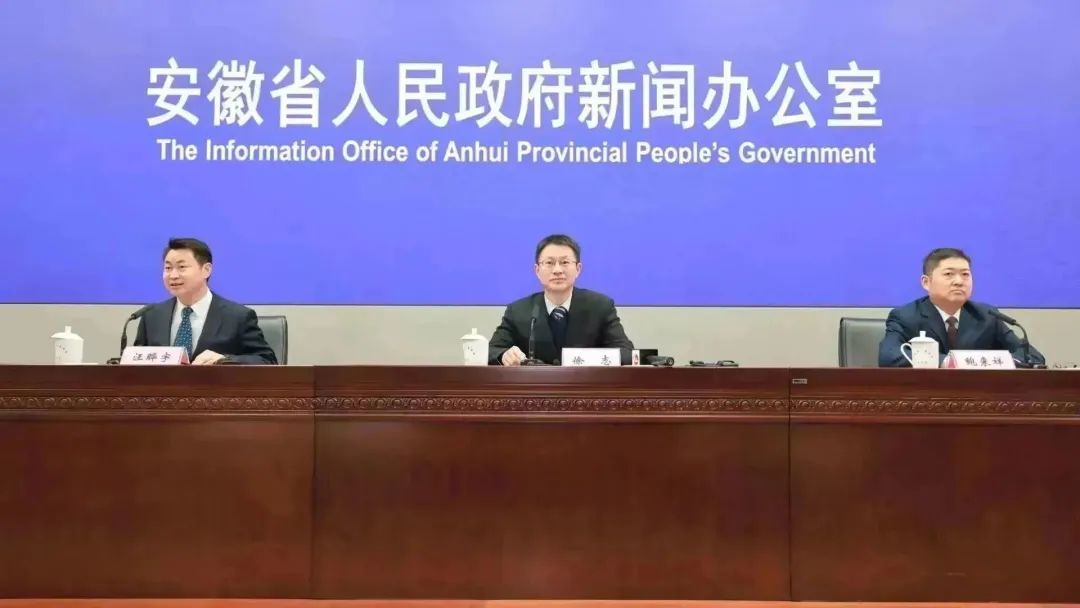 《電力法》安徽實施辦法3月1日起實施_fororder_微信圖片_20230227170947